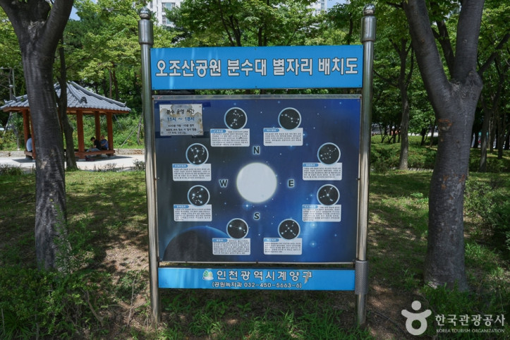 오조산공원 여행 추천 - 메고지고