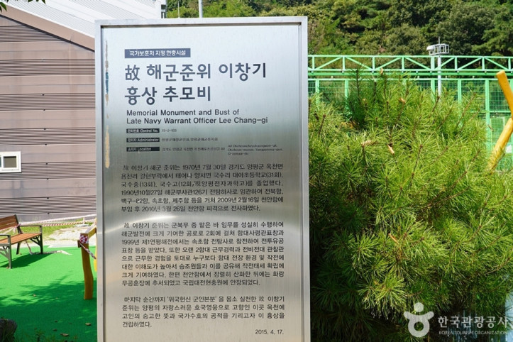 옥천레포츠공원 여행 추천 - 메고지고
