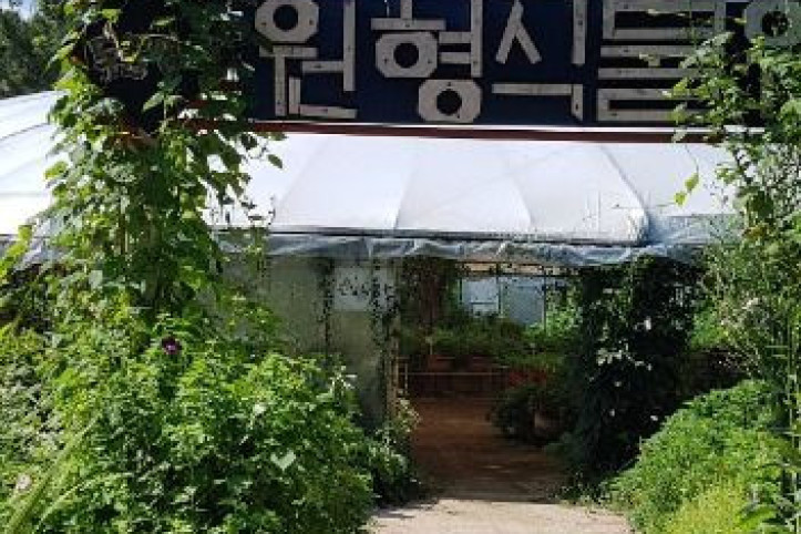 두물머리생태학교 여행 추천 - 메고지고