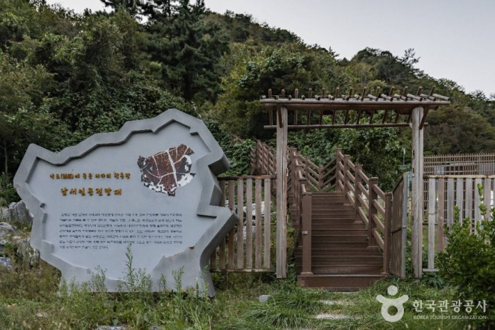 남서일몰전망대 여행 추천 - 메고지고