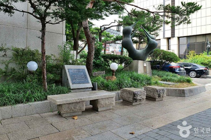 마포전차종점 3·1운동 만세 시위지 여행 추천 - 메고지고