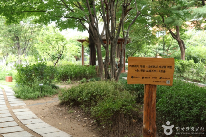 당산공원 여행 추천 - 메고지고