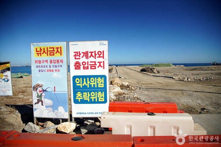 상맹방해변 여행 추천 - 메고지고