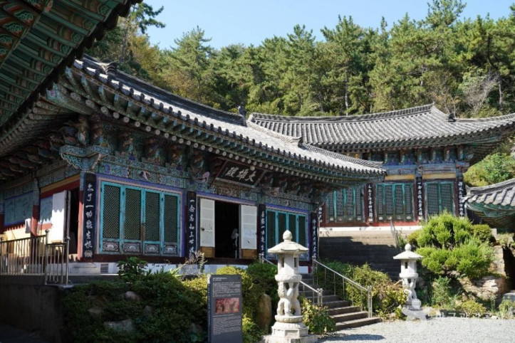 보광사(부산) 여행 추천 - 메고지고