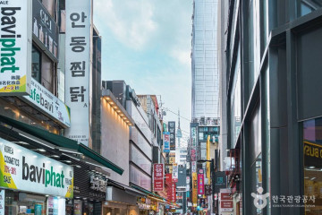 오휘&후스파 명동 여행 추천 - 메고지고