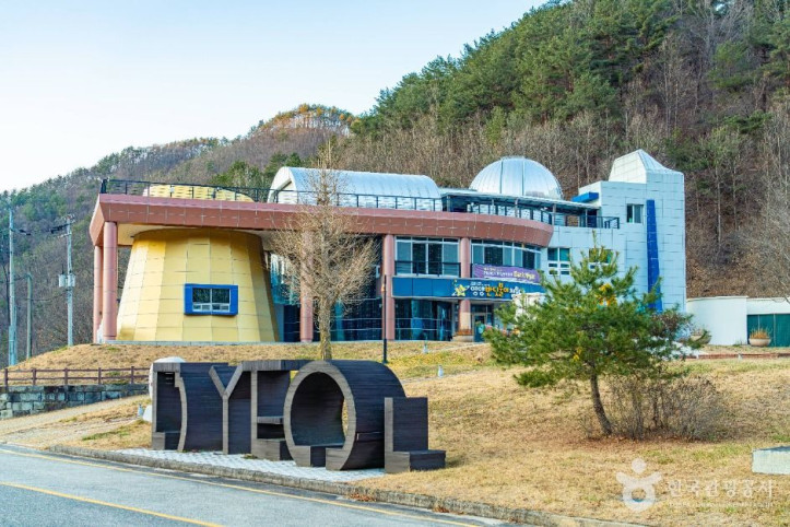 영양국제밤하늘보호공원 여행 추천 - 메고지고