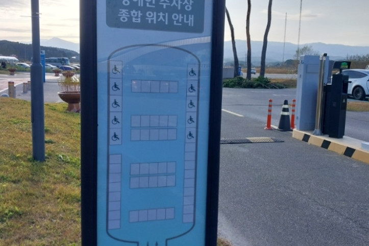 강릉 녹색도시체험센터 여행 추천 - 메고지고