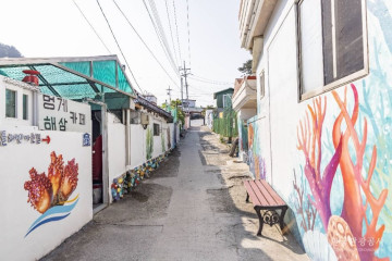 만지도 여행 추천 - 메고지고