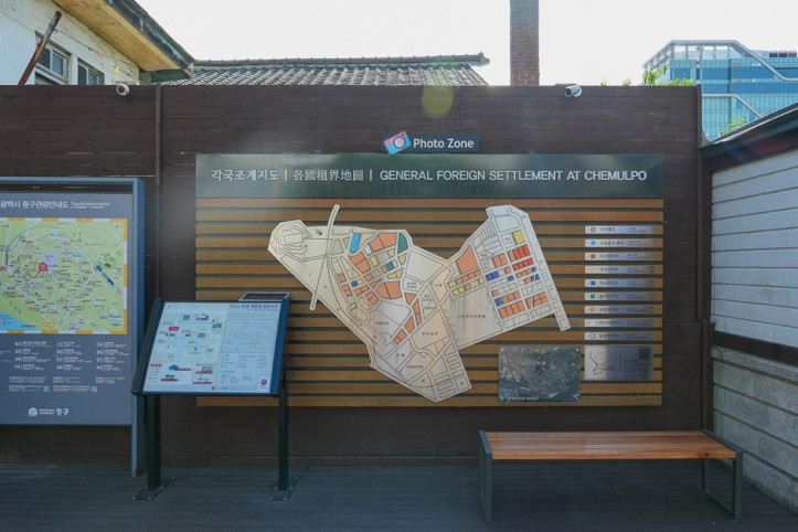 (구)인천일본제58은행지점 여행 추천 - 메고지고