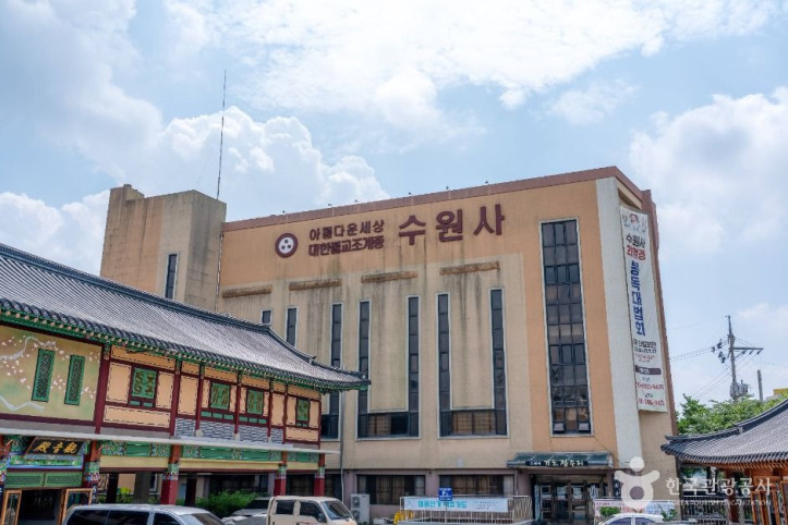 수원사(수원) 여행 추천 - 메고지고