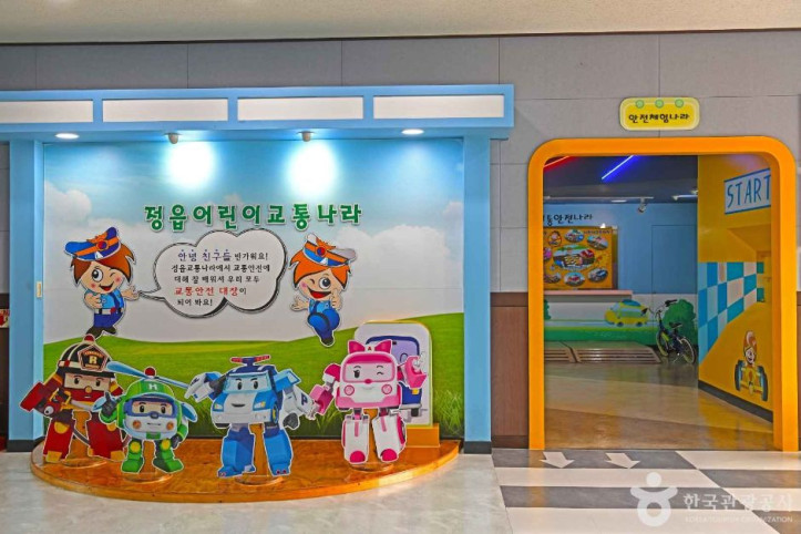 정읍어린이교통공원 여행 추천 - 메고지고