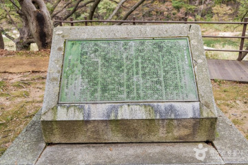 채운암 여행 추천 - 메고지고