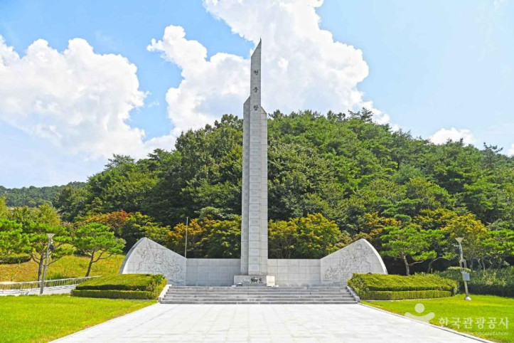 국립임실호국원 여행 추천 - 메고지고