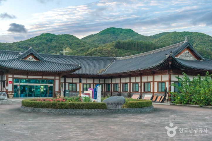 괴산 한지체험박물관 여행 추천 - 메고지고