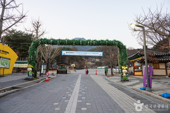 용문산 토속음식마을 여행 추천 - 메고지고