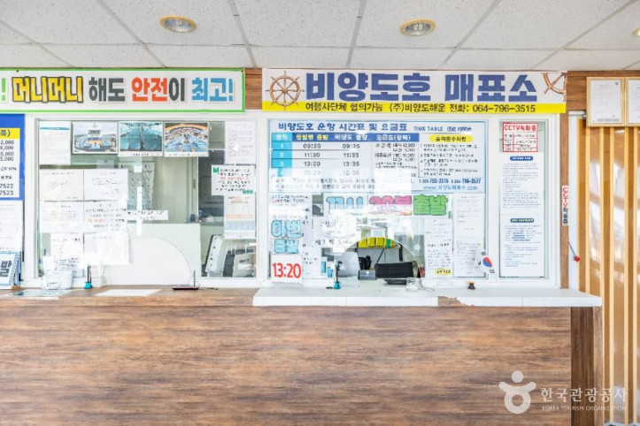 한림항 여행 추천 - 메고지고