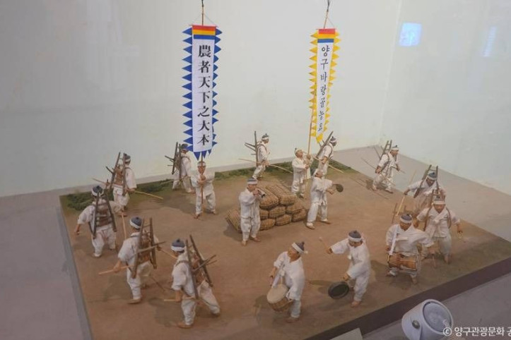 양구돌산령지게놀이 전수관 여행 추천 - 메고지고