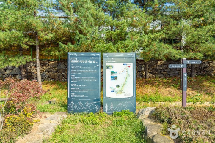 [효석문학100리길 4코스] 옛길따라 평창강 가는길 여행 추천 - 메고지고