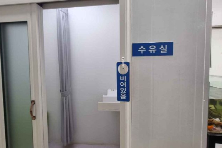 구리시곤충생태관 여행 추천 - 메고지고