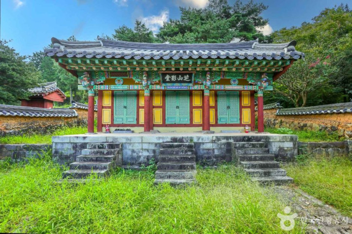 지산재 여행 추천 - 메고지고