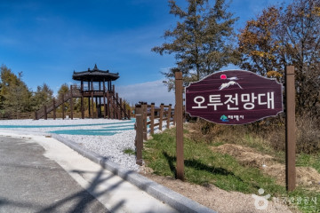 함백산 여행 추천 - 메고지고