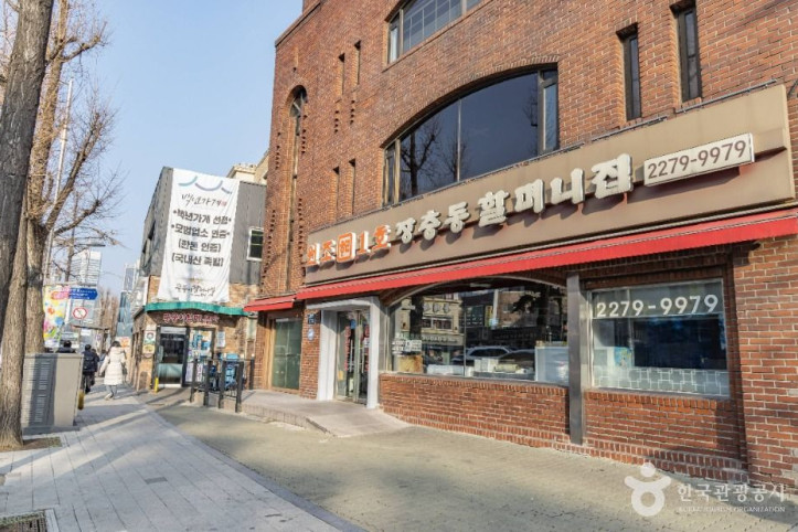 장충동 족발 골목 여행 추천 - 메고지고