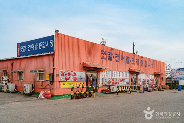 김포 대명항 여행 추천 - 메고지고