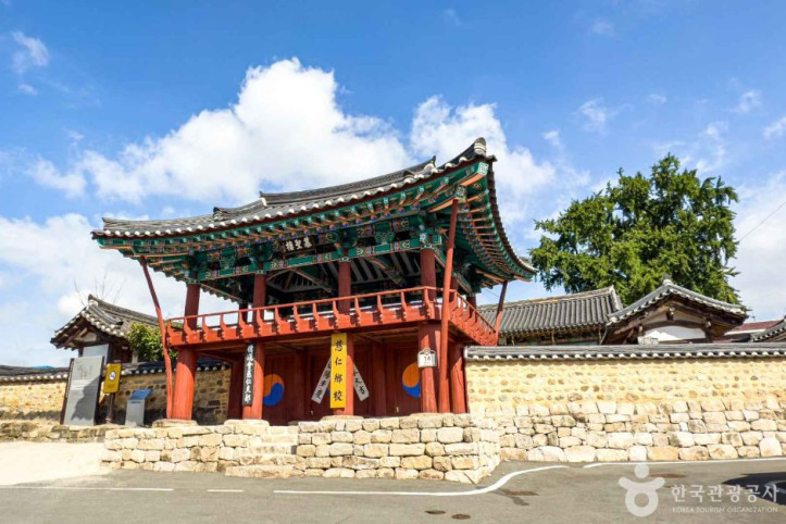 자인향교 여행 추천 - 메고지고