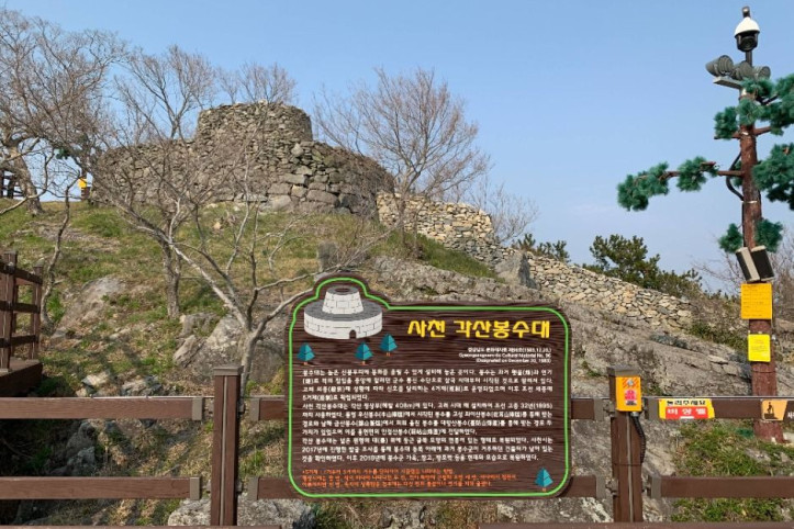 각산 여행 추천 - 메고지고