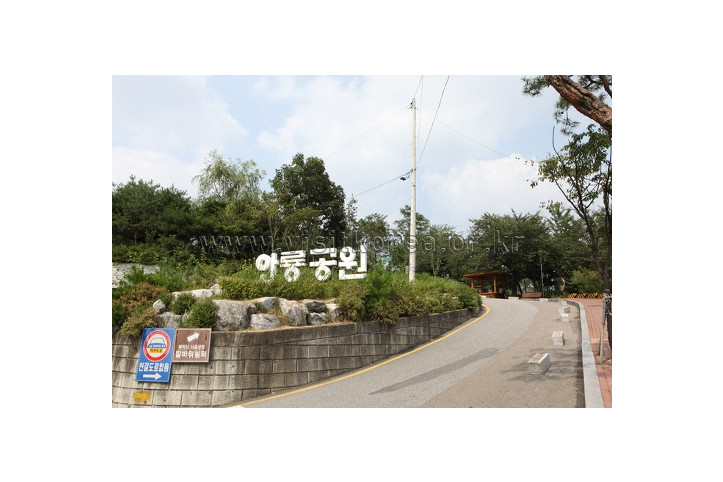 와룡공원 여행 추천 - 메고지고