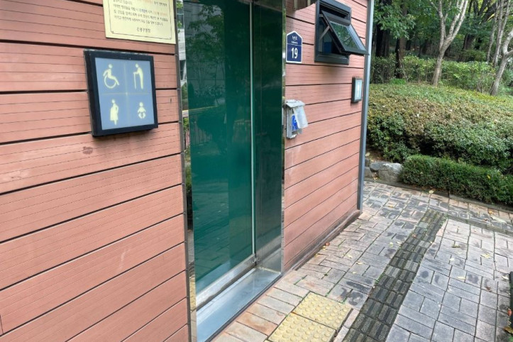 녹번서공원 여행 추천 - 메고지고