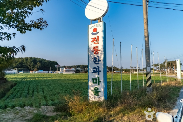 강릉 모래내 한과마을(갈골한과) 여행 추천 - 메고지고