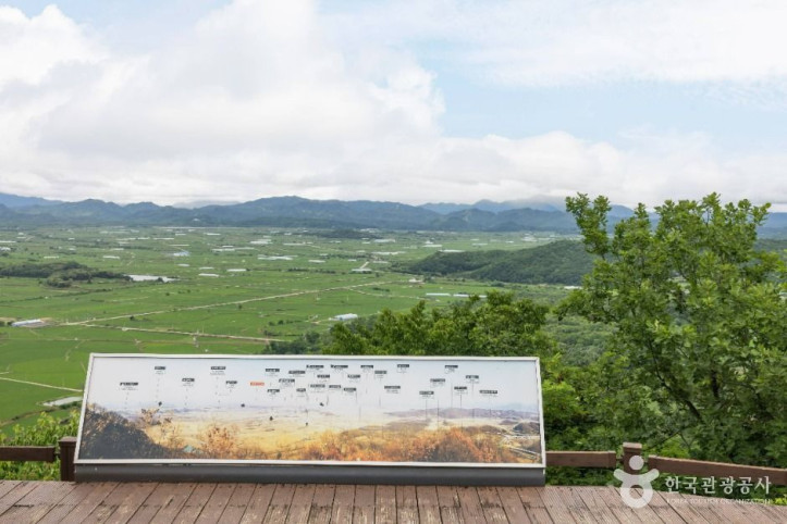 소이산 여행 추천 - 메고지고