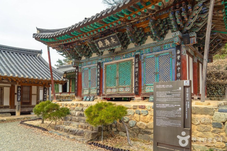 영지사 여행 추천 - 메고지고