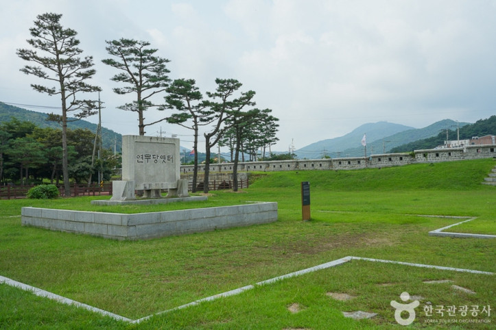연무당 옛터 여행 추천 - 메고지고