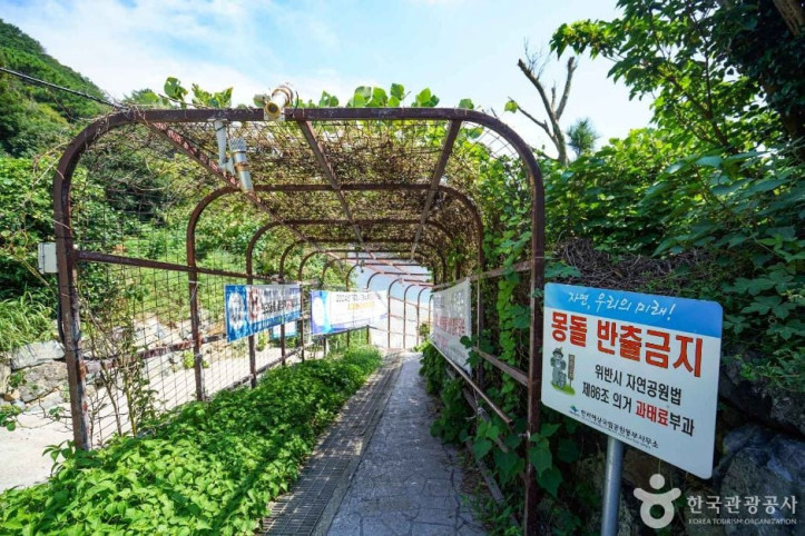 함목몽돌해변 여행 추천 - 메고지고