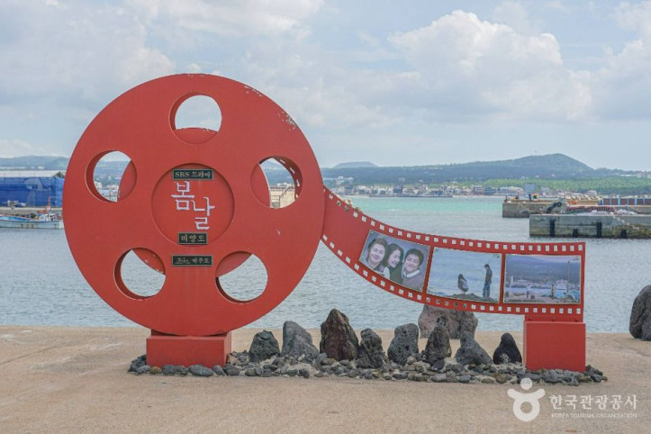 비양봉 여행 추천 - 메고지고