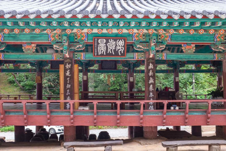 보광사(청송) 여행 추천 - 메고지고