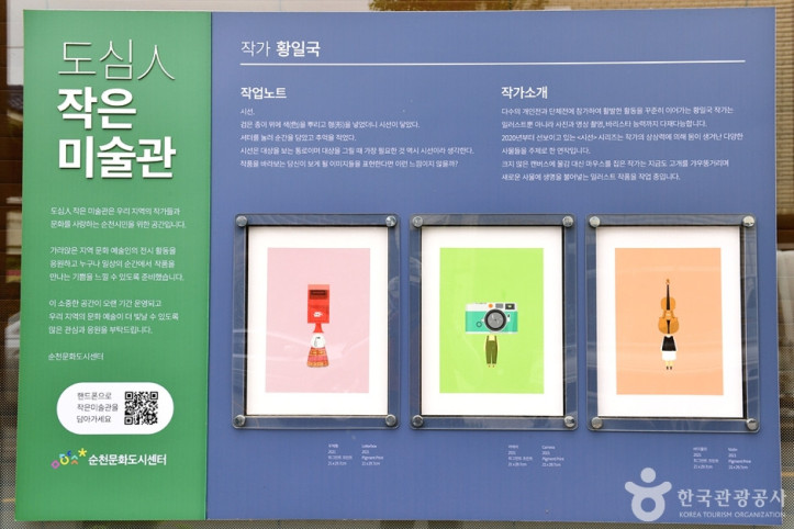 장안 창작마당 여행 추천 - 메고지고