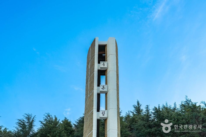 충혼탑 여행 추천 - 메고지고