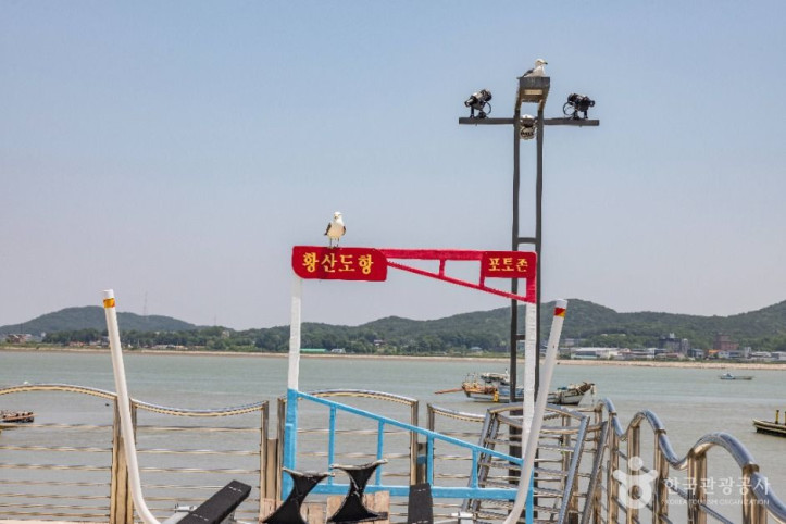 황산선착장 여행 추천 - 메고지고