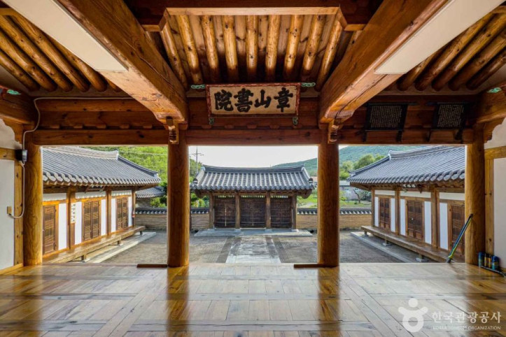 장산서원 여행 추천 - 메고지고