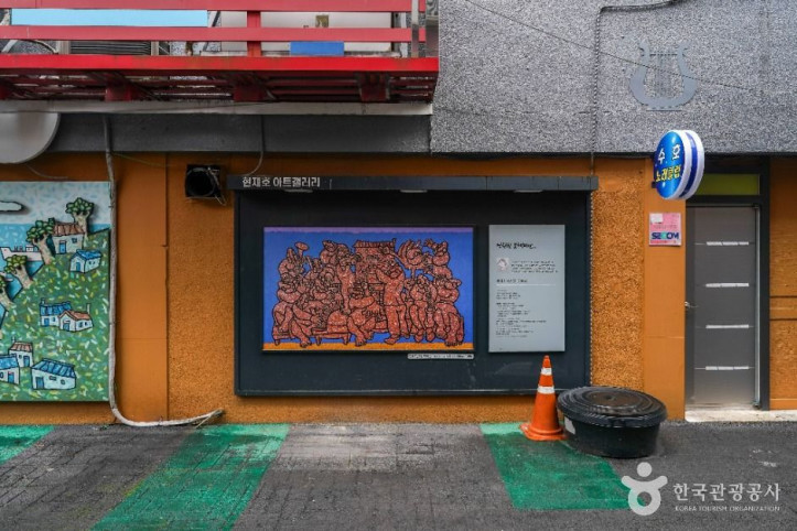 오동동 통술거리 여행 추천 - 메고지고