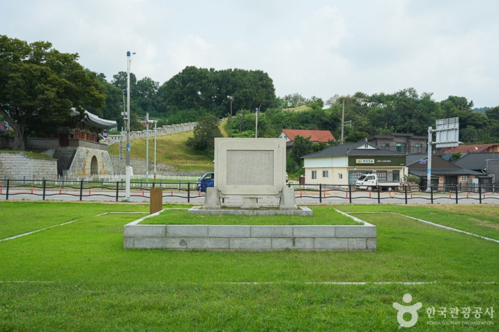 연무당 옛터 여행 추천 - 메고지고