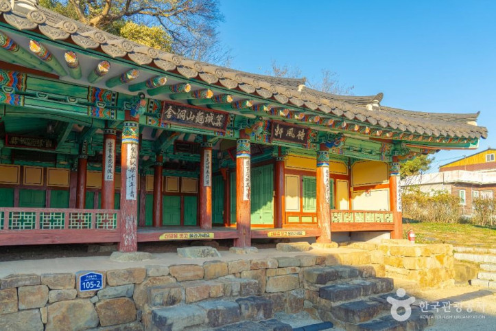대풍헌 여행 추천 - 메고지고