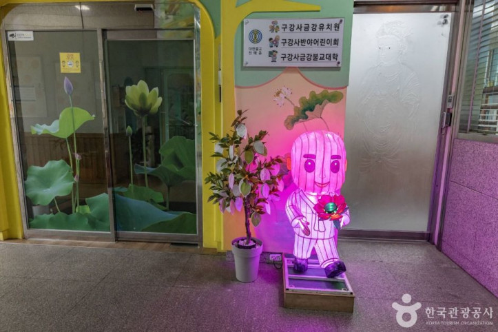 구강사 여행 추천 - 메고지고
