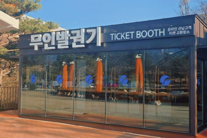 한화리조트 설악 워터피아 여행 추천 - 메고지고