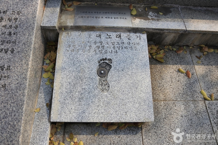 황포돛대 노래비 여행 추천 - 메고지고
