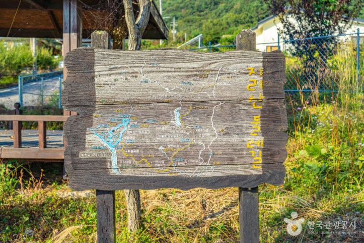 오율마을 여행 추천 - 메고지고