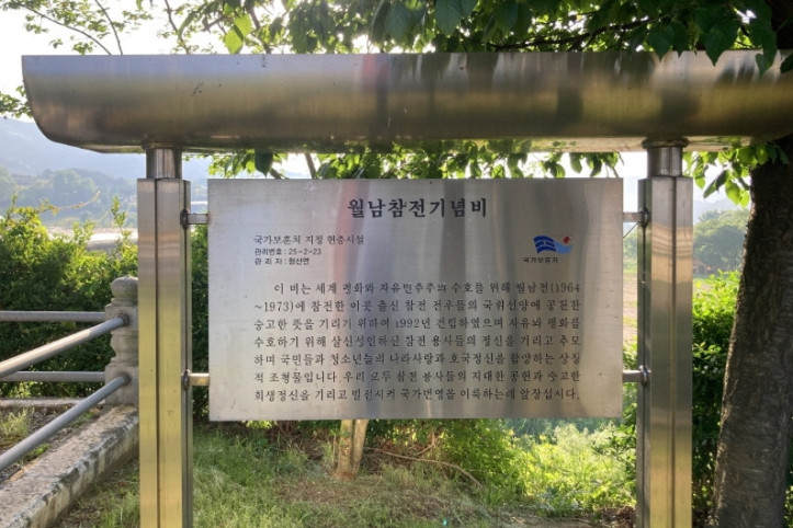 청산공원 여행 추천 - 메고지고